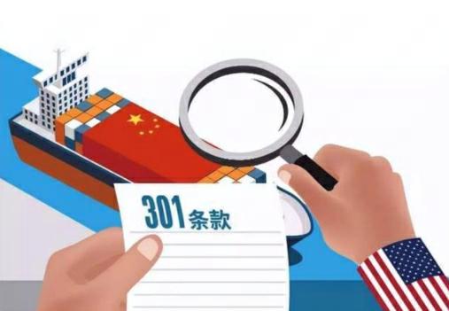 华体会体育官方入口-美国将对中欧等16个贸易伙伴发起301调查