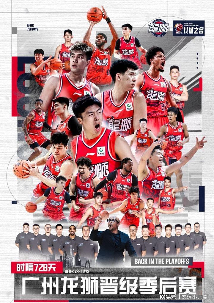 华体会体育登录入口-广东再次被福建逆转，杜锋下课呼声再起，季后赛首战广州成了关键