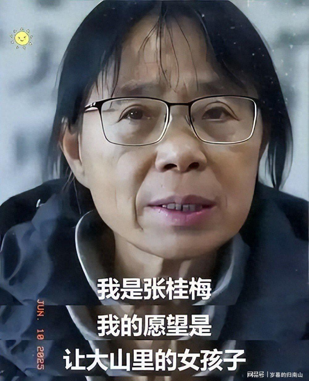 华体会体育app下载-人民日报发文，揭张桂梅真实现状，卸任华坪女高校长传闻早有真相